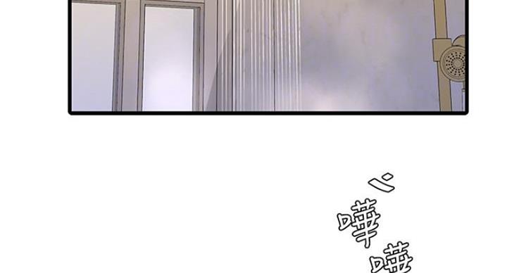 亲家四姐妹漫画,第82话2图