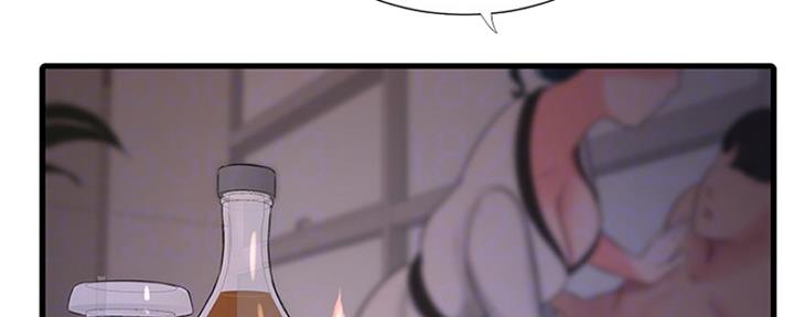 亲家四姐妹漫画,第96话3图