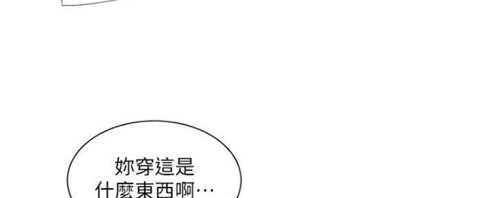 亲家四姐妹漫画,第89话3图
