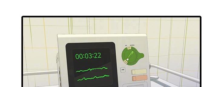 亲家四姐妹漫画,第133话3图