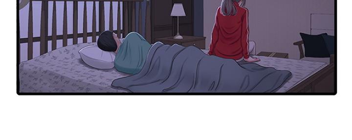 亲家四姐妹漫画,第99话3图