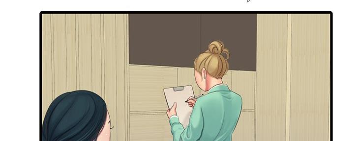 亲家四姐妹漫画,第132话4图