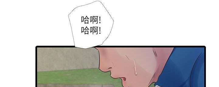 亲家四姐妹漫画,第128话2图