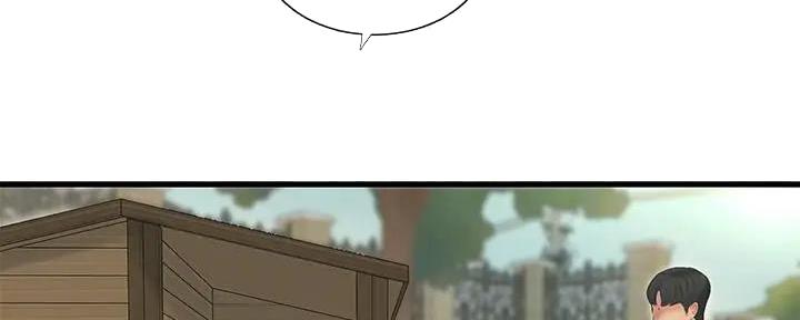 亲家四姐妹漫画,第139话3图