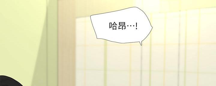 亲家四姐妹漫画,第133话1图