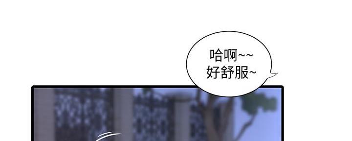 亲家四姐妹漫画,第135话1图