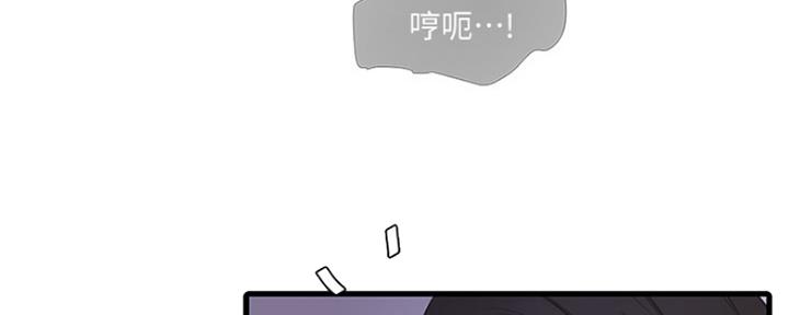 亲家四姐妹漫画,第84话2图