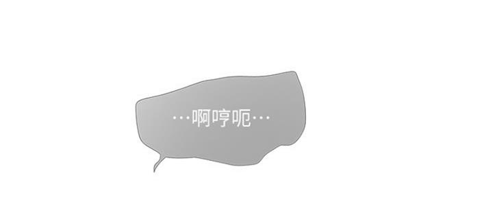 亲家四姐妹漫画,第86话1图