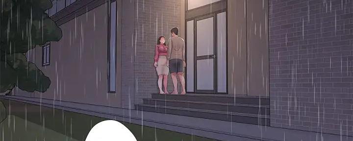 亲家四姐妹漫画,第145话5图