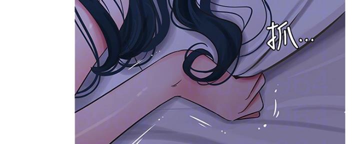 亲家四姐妹漫画,第86话4图