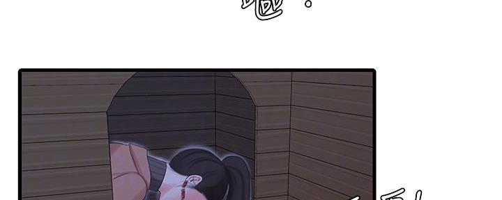 亲家四姐妹漫画,第136话1图