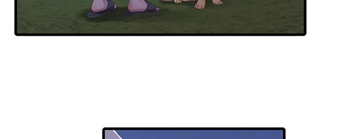 亲家四姐妹漫画,第84话5图