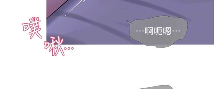 亲家四姐妹漫画,第86话5图