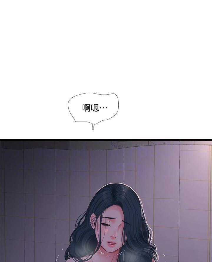 亲家四姐妹漫画,第162话2图