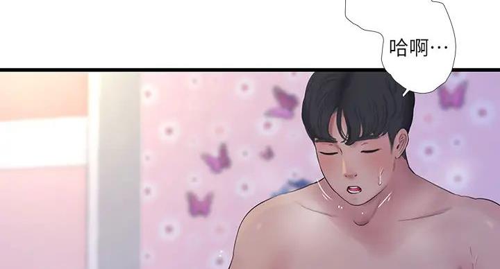 亲家四姐妹漫画,第152话2图