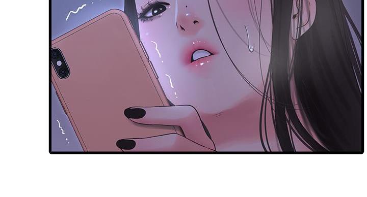 亲家四姐妹漫画,第151话4图