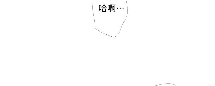 亲家四姐妹漫画,第148话3图