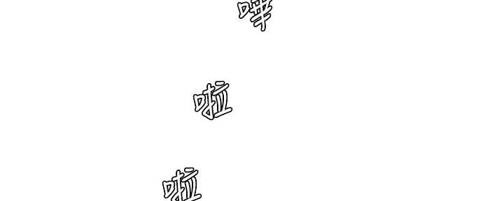 亲家四姐妹漫画,第141话1图