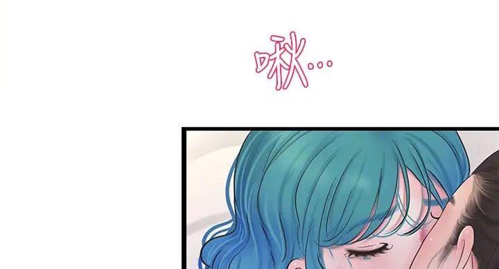 亲家四姐妹漫画,第152话3图