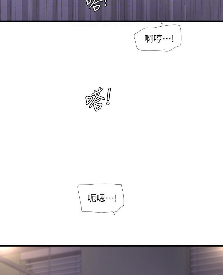 亲家四姐妹漫画,第166话2图