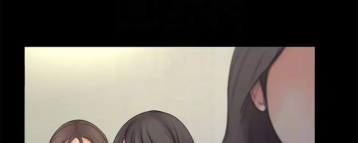 亲家四姐妹漫画,第143话2图