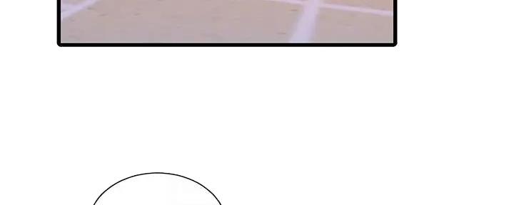 亲家四姐妹漫画,第139话5图