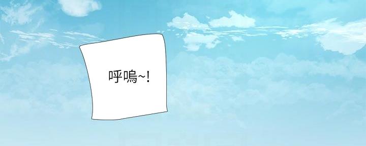 亲家四姐妹漫画,第126话3图