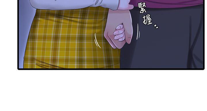 亲家四姐妹漫画,第76话5图