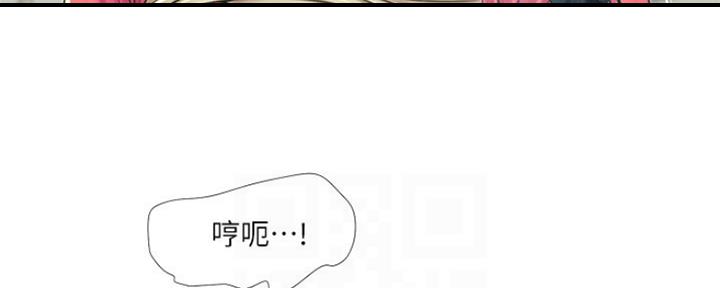 亲家四姐妹漫画,第90话4图