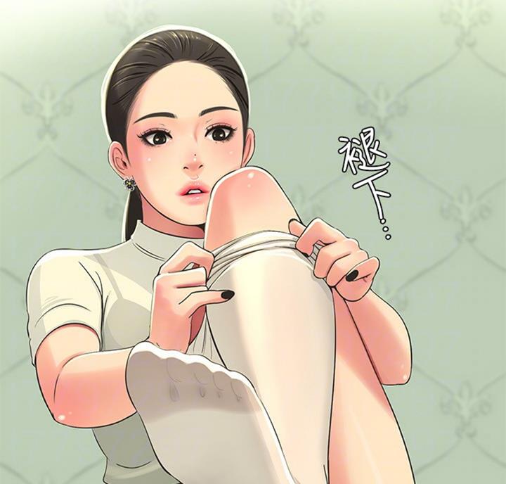 亲家四姐妹漫画,第63话5图