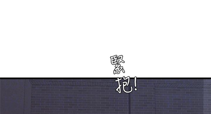 亲家四姐妹漫画,第80话5图