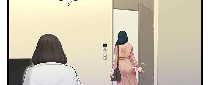 亲家四姐妹漫画,第132话3图