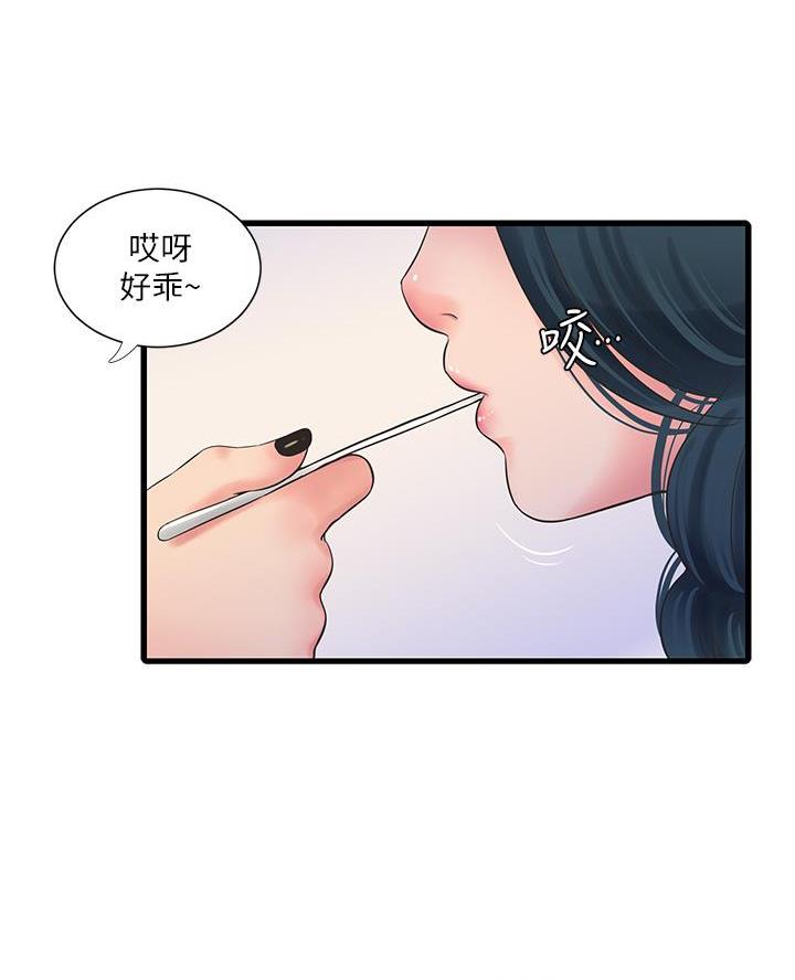 亲家四姐妹漫画,第164话2图