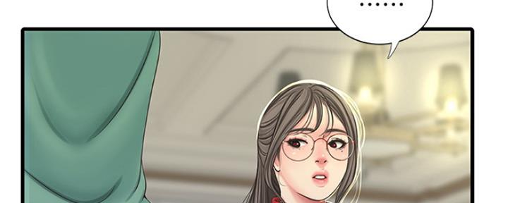 亲家四姐妹漫画,第94话5图