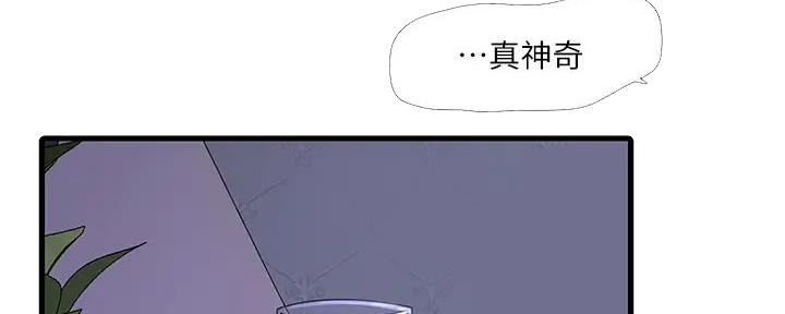亲家四姐妹漫画,第148话4图