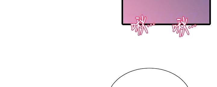 亲家四姐妹漫画,第130话5图