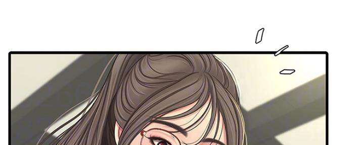 亲家四姐妹漫画,第98话3图