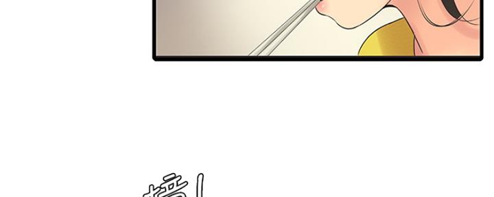 亲家四姐妹漫画,第84话4图