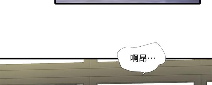 亲家四姐妹漫画,第150话2图