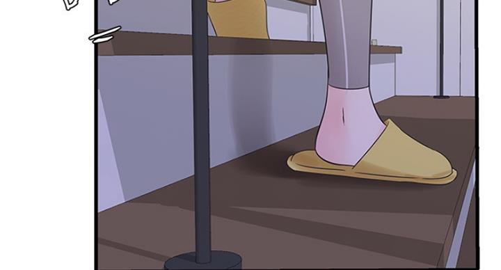 亲家四姐妹漫画,第81话2图