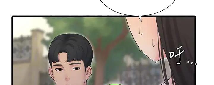 亲家四姐妹漫画,第140话4图