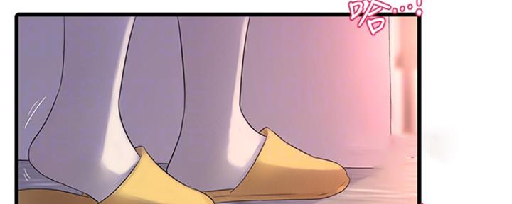 亲家四姐妹漫画,第150话5图