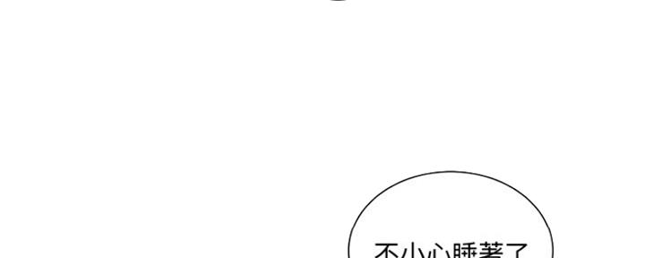亲家四姐妹漫画,第99话1图