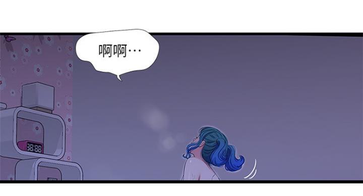 亲家四姐妹漫画,第79话1图