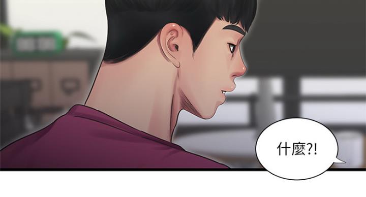 亲家四姐妹漫画,第78话3图