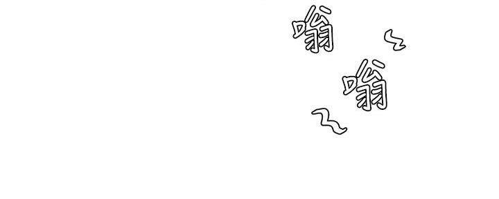 亲家四姐妹漫画,第131话5图