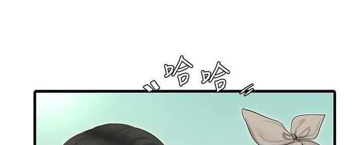 亲家四姐妹漫画,第140话5图