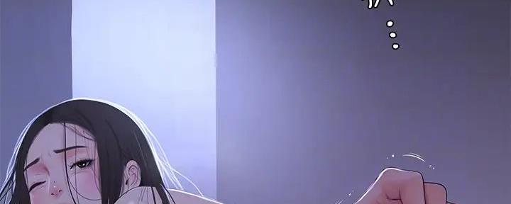 亲家四姐妹漫画,第148话1图