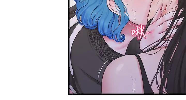 亲家四姐妹漫画,第152话4图