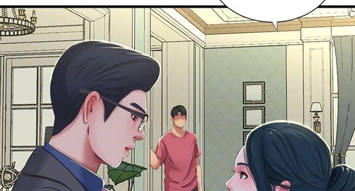 亲家四姐妹漫画,第69话2图